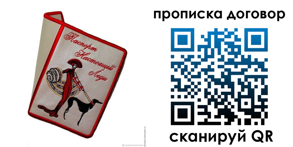временная регистрация госуслуги в Каменск-Шахтинском