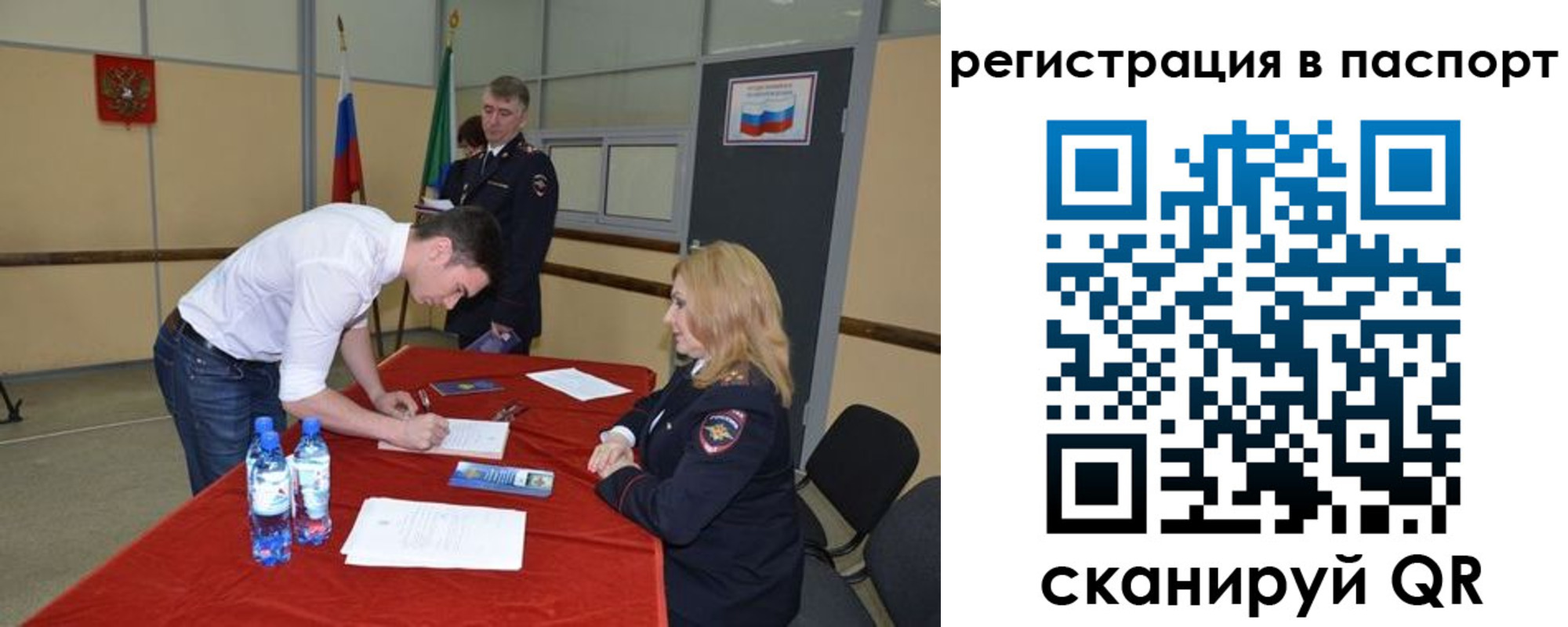 временная регистрация госуслуги в Каменск-Шахтинском